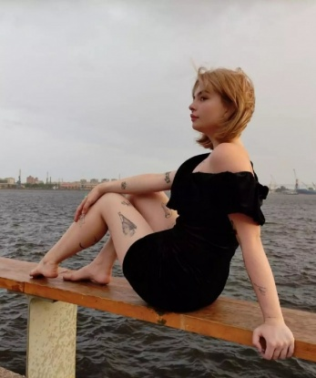 Ия