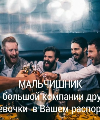 🔥
Я опытная индивидуалка из Москвы, с безупречной внешностью и аппетитной фигурой. Мои зеленые глаза будут твоим орнаментом на фоне моих волос. Шептала мне свои самые сокровенные фантазии, и я осчастливлю тебя. ✨
Будь уверен, в моей компании ты найдешь полное расслабление и удовлетворение. Мои услуги настолько разнообразны, что ты сможешь выбрать то, что захочешь воплотить. 🎁
Я предлагаю тебе массаж, стриптиз, ролевые игры и многое другое. Будь уверен, что это будет самая страстная и незабываемая встреча в твоей жизни.
Отзывы о моей работе говорят о моей мастерстве, нежности и полной отдаче. Будь уверен, что мое внимание и забота о тебе не оставят тебя равнодушным. 💋
Наслаждайся каждой минутой с горячей, креативной и неповторимой индивидуалкой из Москвы, ищущей незабываемые моменты страсти. Жду тебя, мой красивый! 💋🌹 Оксана