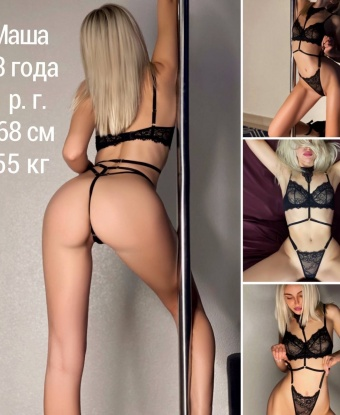 🔥
Я опытная индивидуалка из Москвы, с безупречной внешностью и аппетитной фигурой. Мои зеленые глаза будут твоим орнаментом на фоне моих волос. Шептала мне свои самые сокровенные фантазии, и я осчастливлю тебя. ✨
Будь уверен, в моей компании ты найдешь полное расслабление и удовлетворение. Мои услуги настолько разнообразны, что ты сможешь выбрать то, что захочешь воплотить. 🎁
Я предлагаю тебе массаж, стриптиз, ролевые игры и многое другое. Будь уверен, что это будет самая страстная и незабываемая встреча в твоей жизни.
Отзывы о моей работе говорят о моей мастерстве, нежности и полной отдаче. Будь уверен, что мое внимание и забота о тебе не оставят тебя равнодушным. 💋
Наслаждайся каждой минутой с горячей, креативной и неповторимой индивидуалкой из Москвы, ищущей незабываемые моменты страсти. Жду тебя, мой красивый! 💋🌹 Оксана